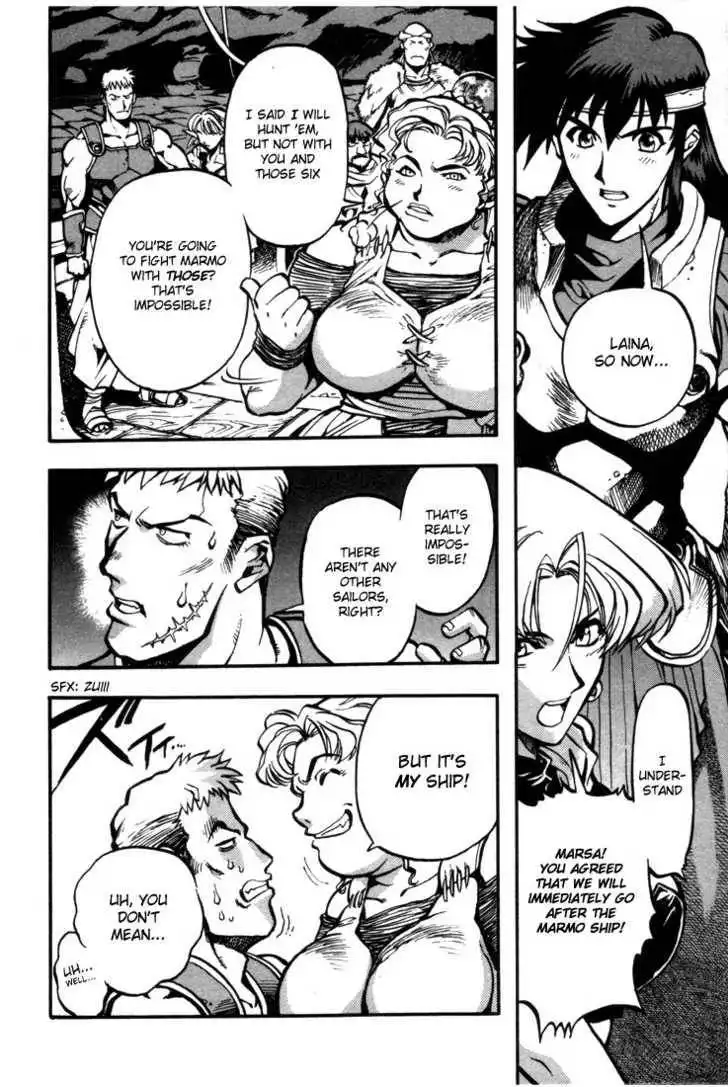 Lodoss Tousenki: Eiyuu Kishiden Chapter 21 4